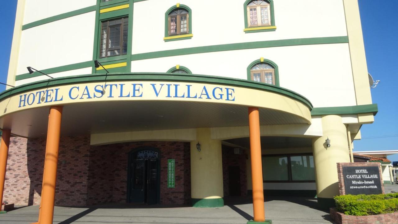 hotel castlevillage miyakojima Dış mekan fotoğraf